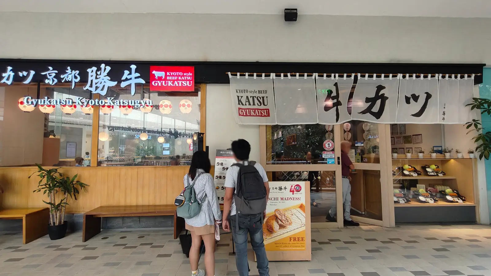 GYUKATSU KYOTO KATSUGYU in SM Mall of Asia